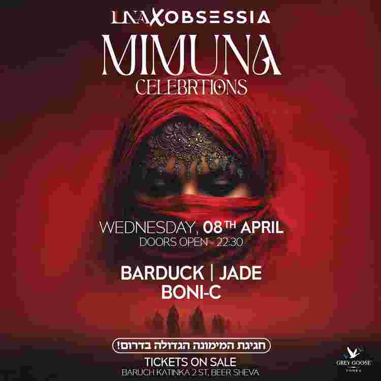 Event image MIMUNA CELEBRTIONS - חגיגת המימונה הגדולה בדרום