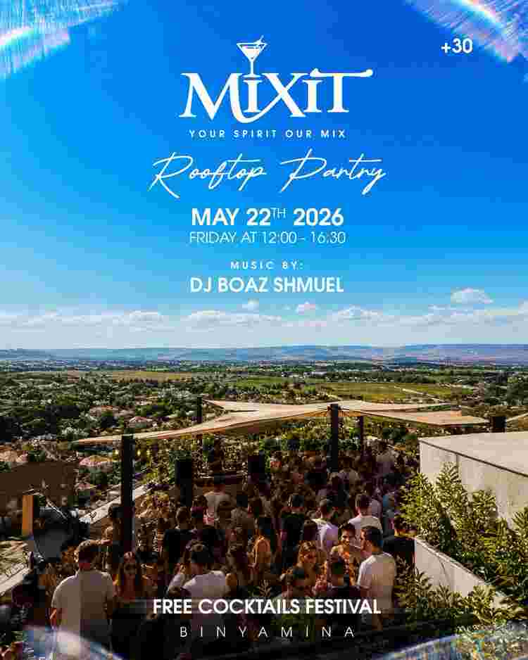 Event image MiXit - Shavuot Coctails Festival 🍸
