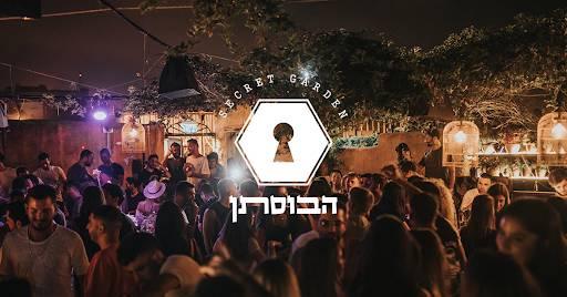 הבוסתן תל אביב - כרטיסים לכל האירועים הקרובים | Bustan Secret Garden